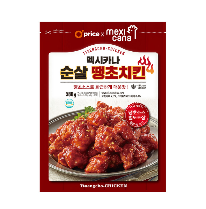 O_price Mexicana Boneless Chicken with Spicy chili pepper