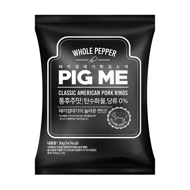PIG ME WHOLE PEPPER flavor