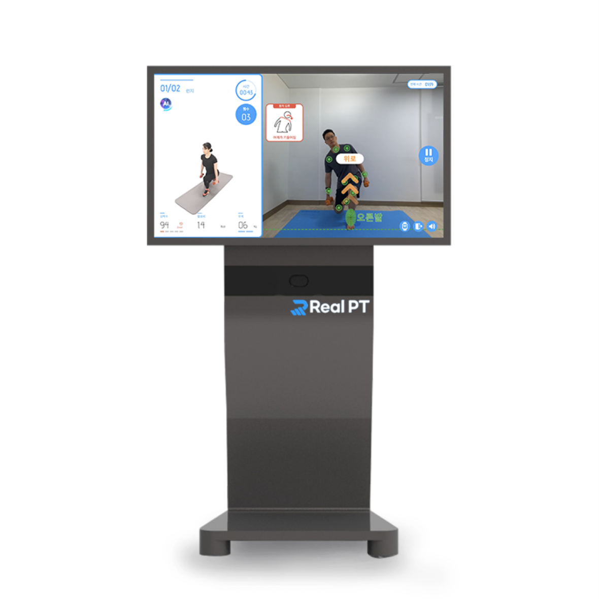 Smart exercise prescription system _Kiosk and Mobile_