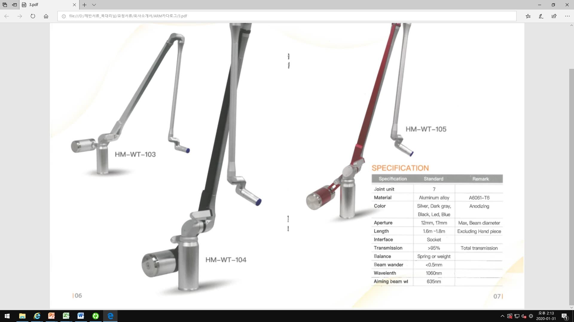 Medical Device _ 7 JOINT ARTICULATED LASER ARM