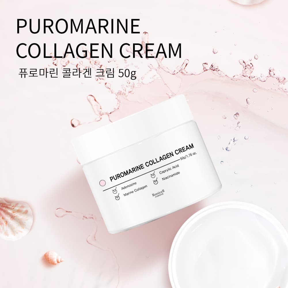 Rooicell Puromarine collagen cream korea cosmetics skin care