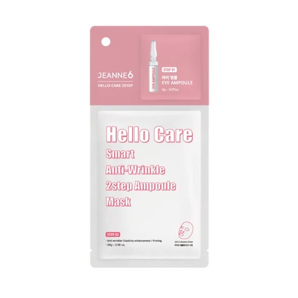 2step pack_facial mask_anti_wrinkle mask_eye ampoule_JEANNE6