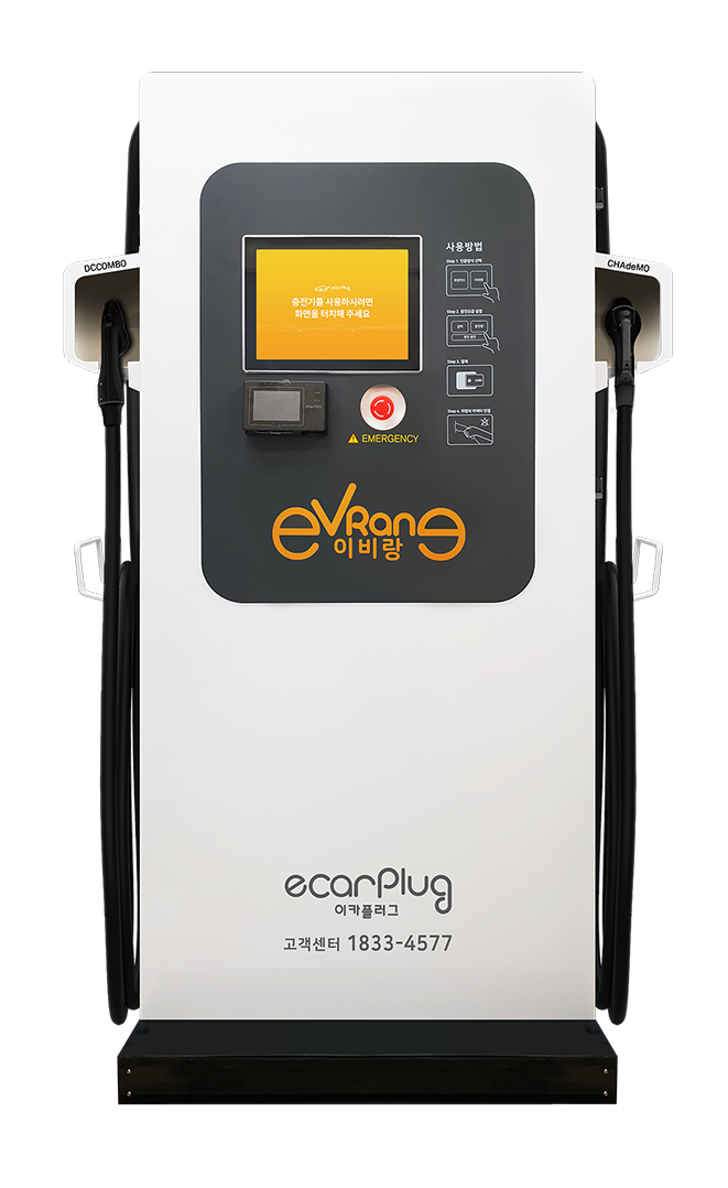 EV Charger _ Fast charger