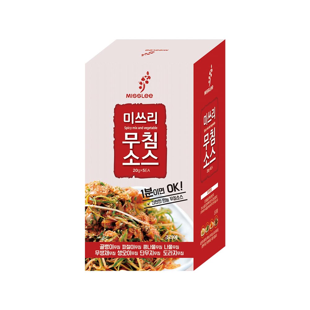 This sauce can apply to seasoned Korean vegetables_ salad powered sauces_