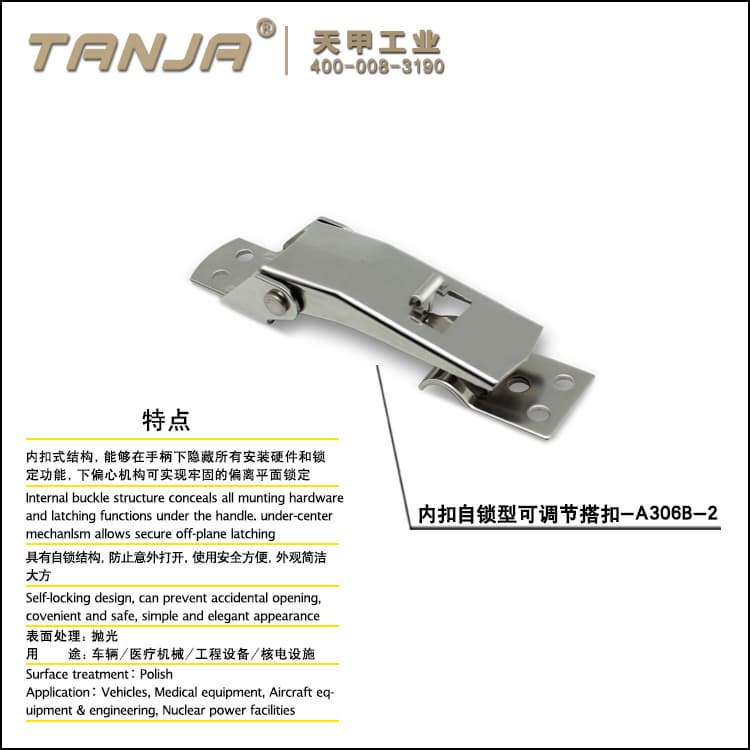 TANJA A306B Concealed adjustable toggle latch with self_lock
