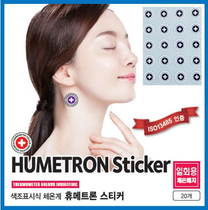 Humetron Sticker_ Body Temperature Check Sticker