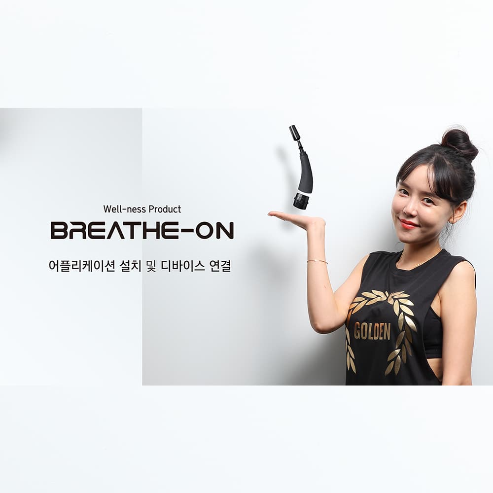 Breath on_black breathing control breathing training games