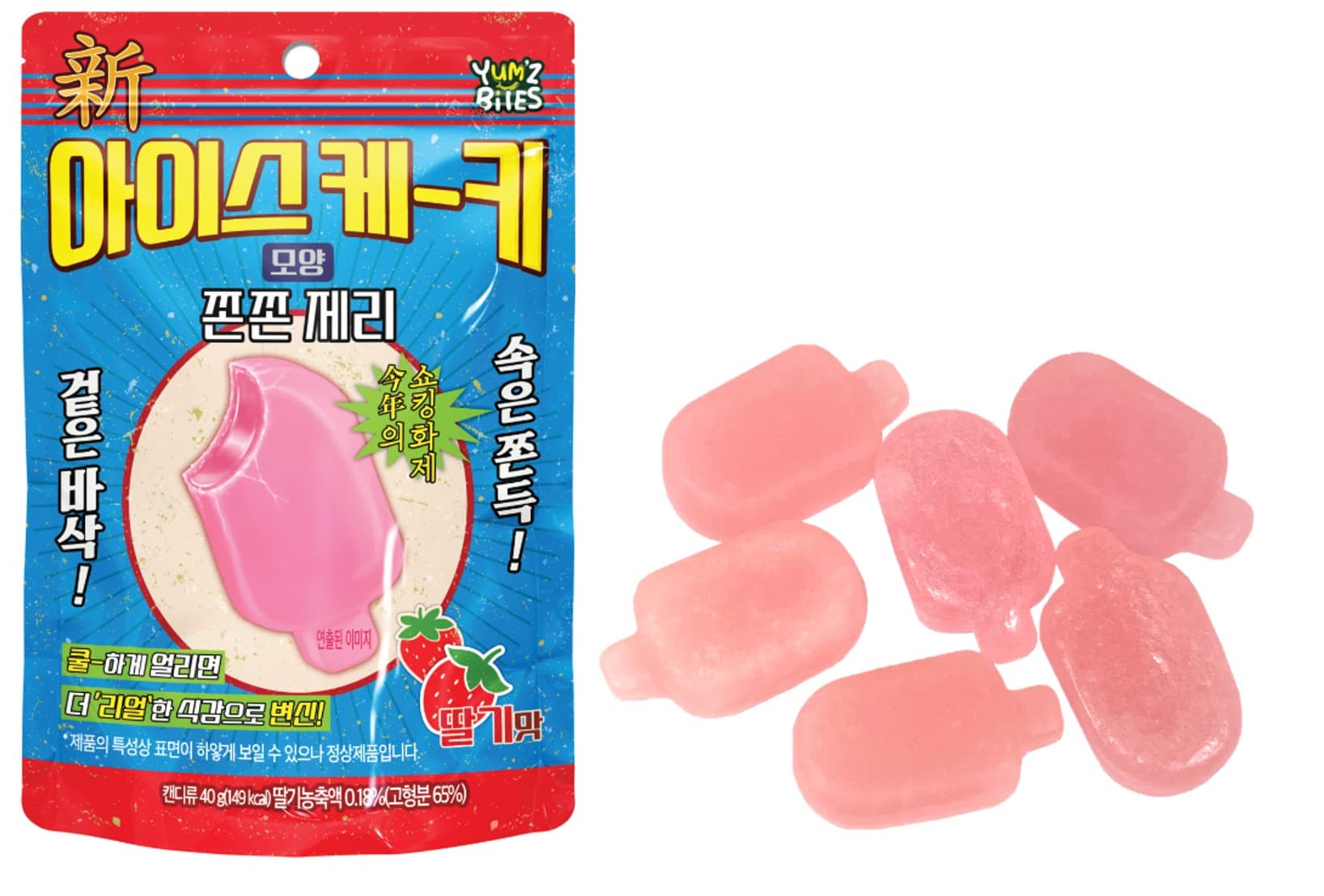 Ice Candy Jelly