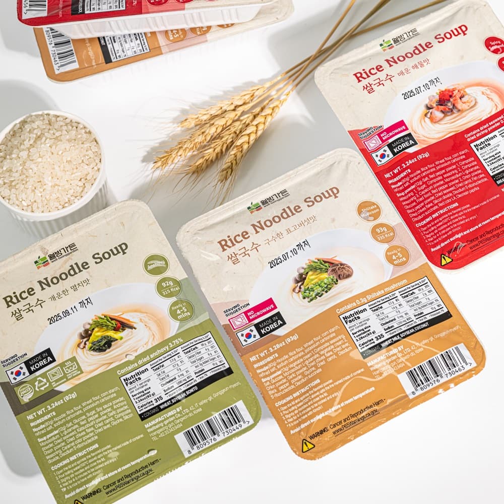 Korean Rice Noodle soup