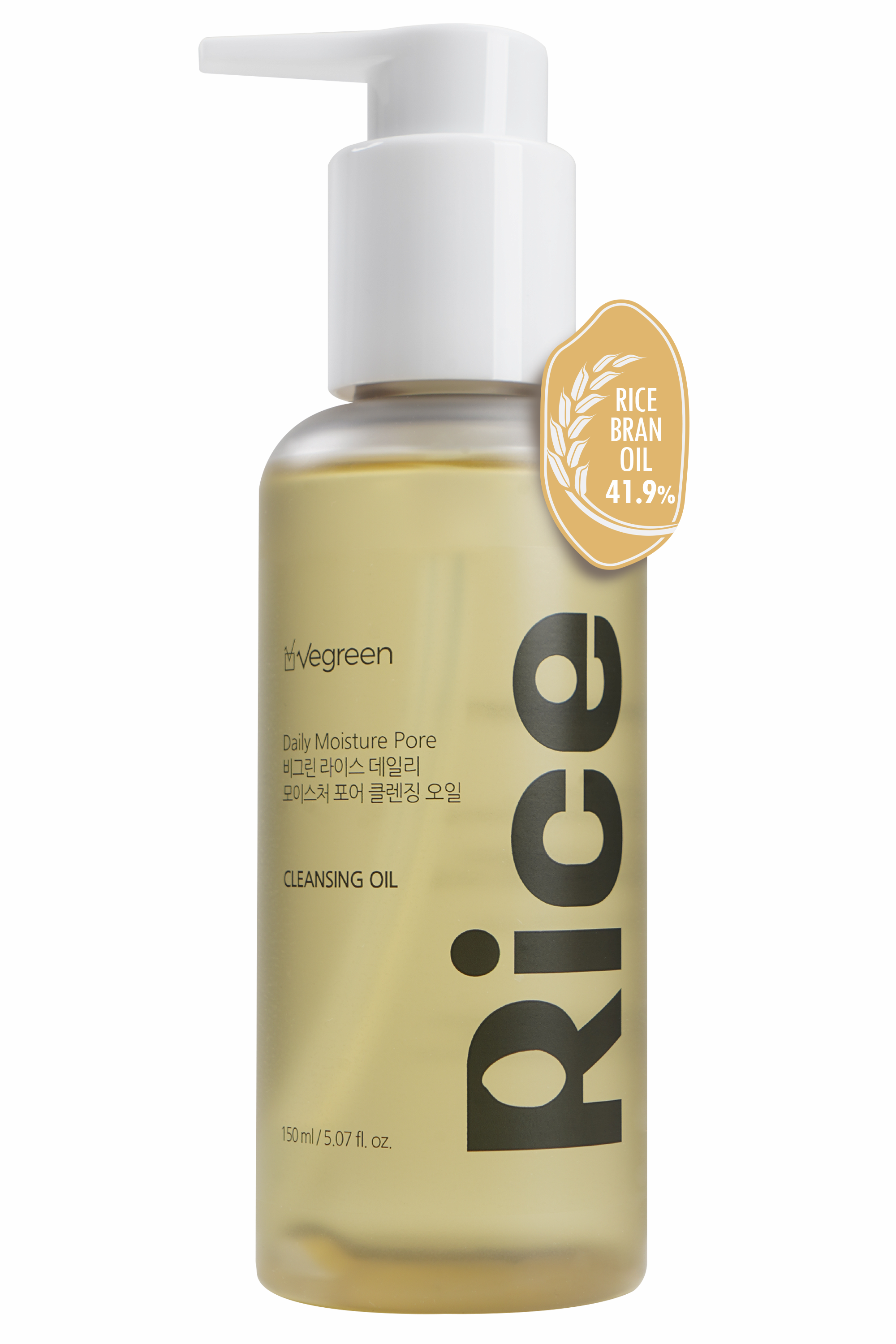 ET.PPOYAN Cleansing Oil 150ml