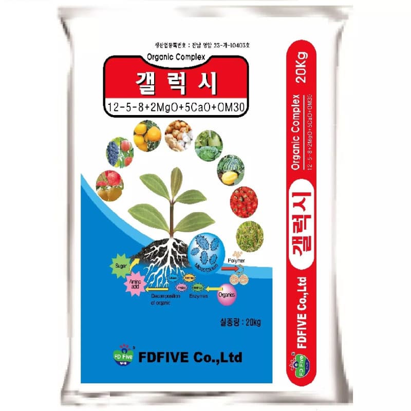 Galaxy  High efficiency fertilizer developed especially in grain and horticulture