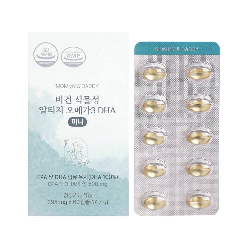 Vegan Plant_Based rTG Omega_3 Mini