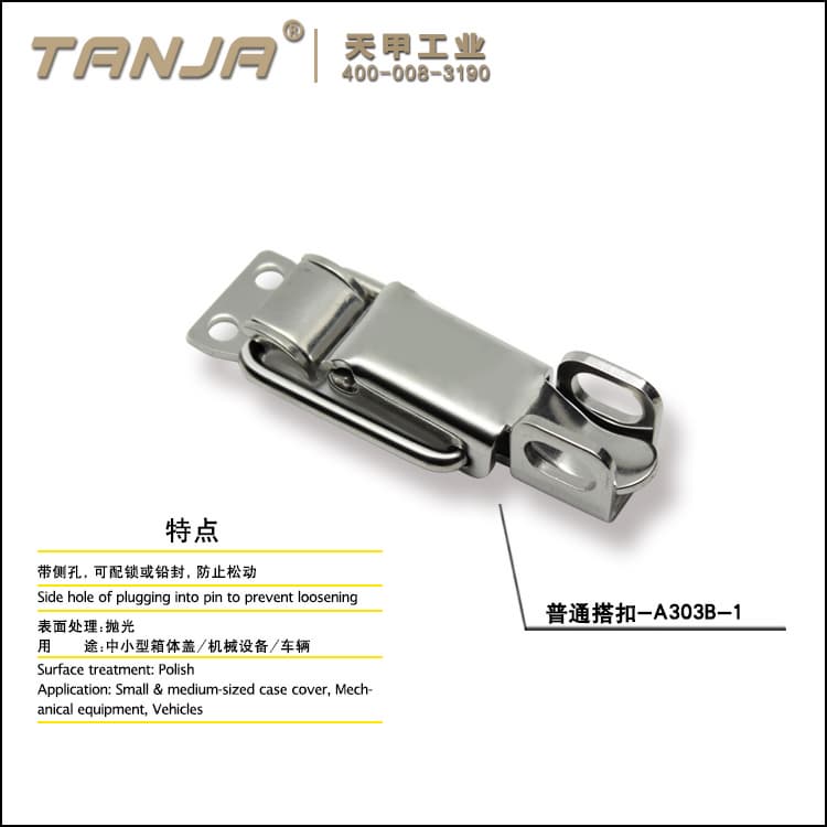 TANJA A303B_1 Medical lockable Toggle Latch for  case over
