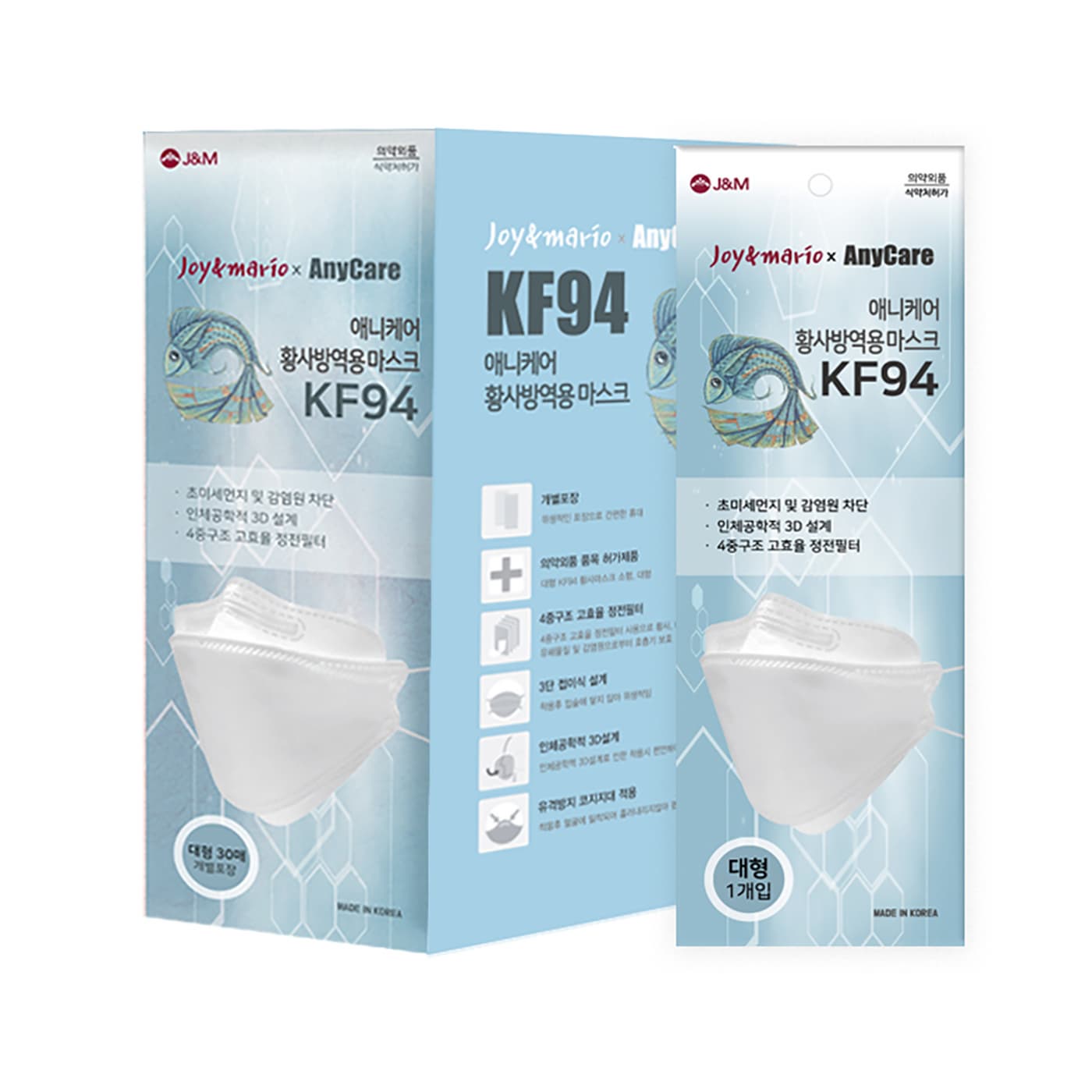 KF94 Disposable Protective 3D Face Mask