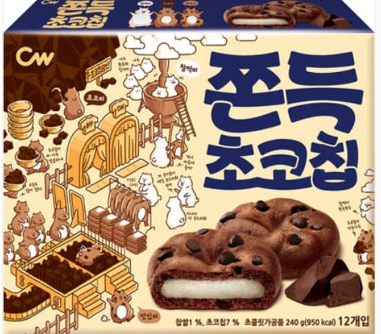 CHEWY CHOCOCHIP COOKIE