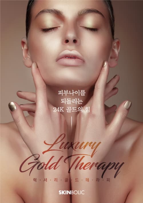 Detoxifying gold therapy for tired skin