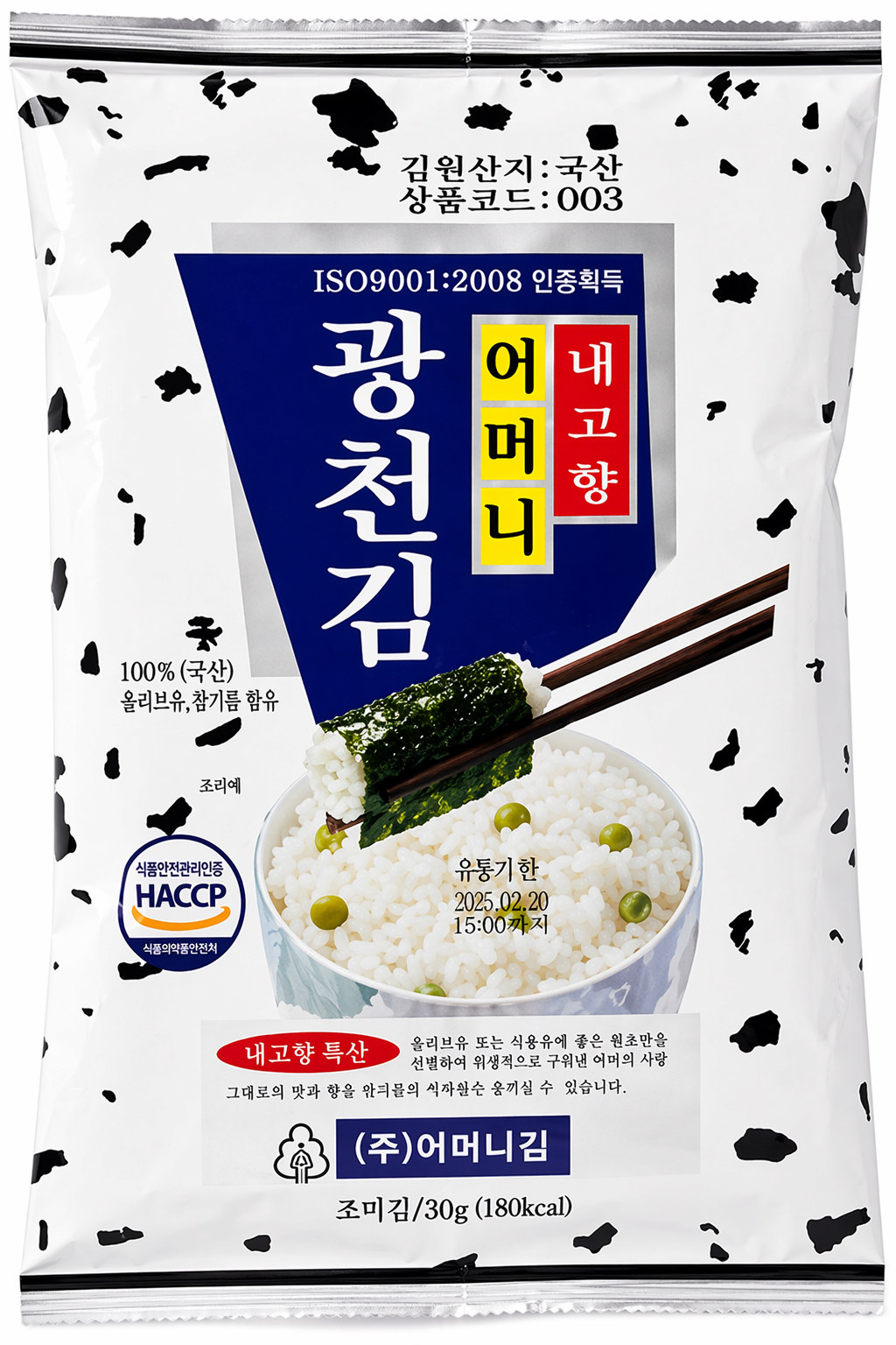 Mother seasoned laver seaweed