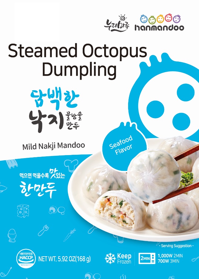 Steamed Octopus Dumpling _in tray_