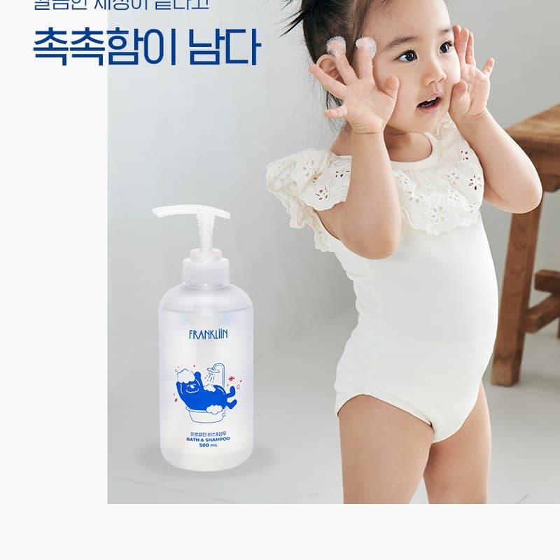 FRANKLIIN Baby Bath _ Shampoo 500ml_ Mild Low_Irritation 2_in_1 Wash
