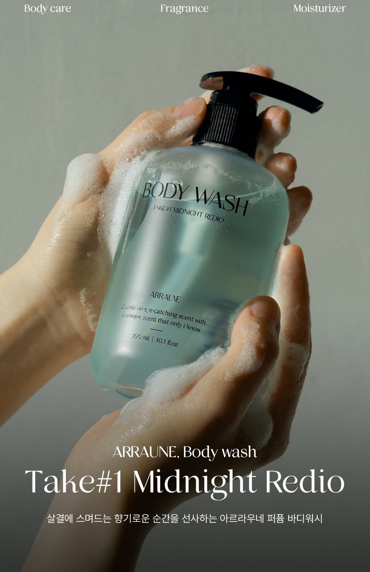 Premium Body Wash Moisture