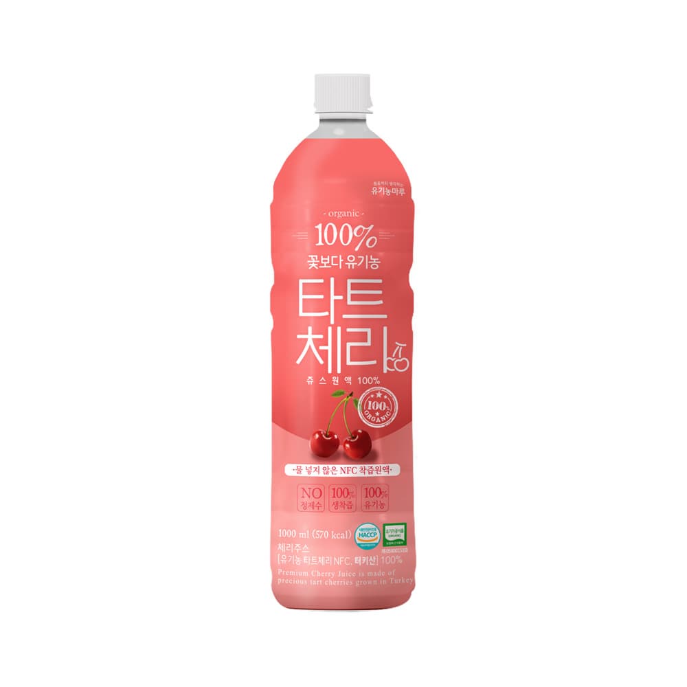 Tart Cherry Juice Organic NFC