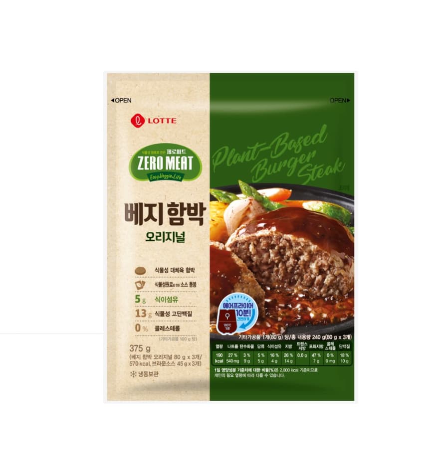 Lotte foods Zero Meat vegetarian_Veggie_ Hamburger Steak Ori