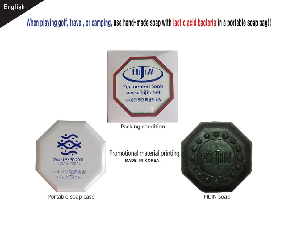 HIJIN Fermented Beauty Soap