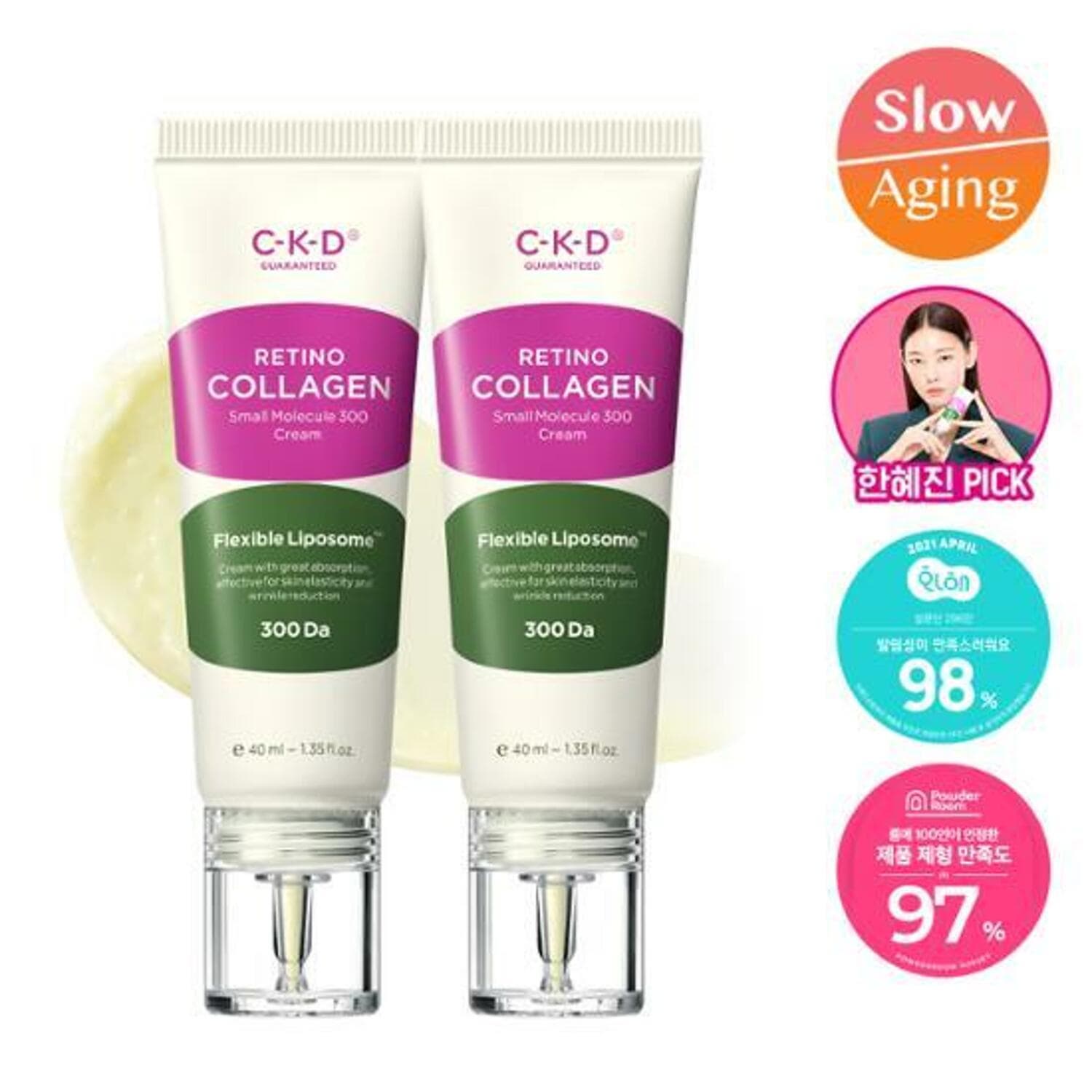 CKD Retino Collagen Small Molecule 300 Cream 1_1 Special Set