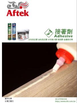 CS_261 PVC adhesive