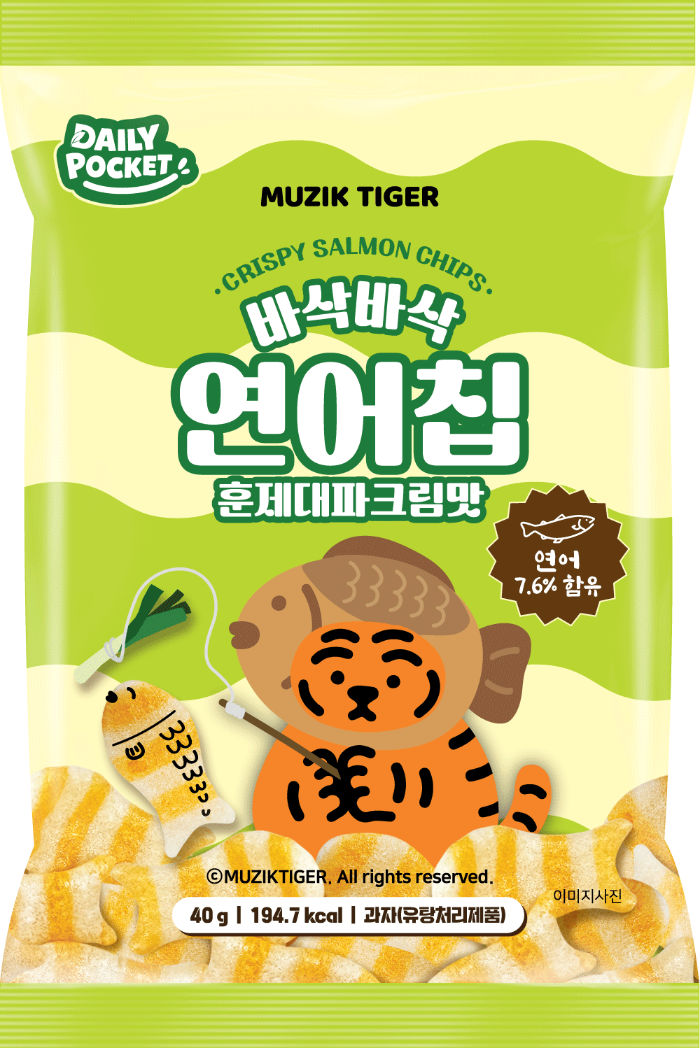 Muzik Tiger Crispy Salmon Chips Smoked Onion Cream