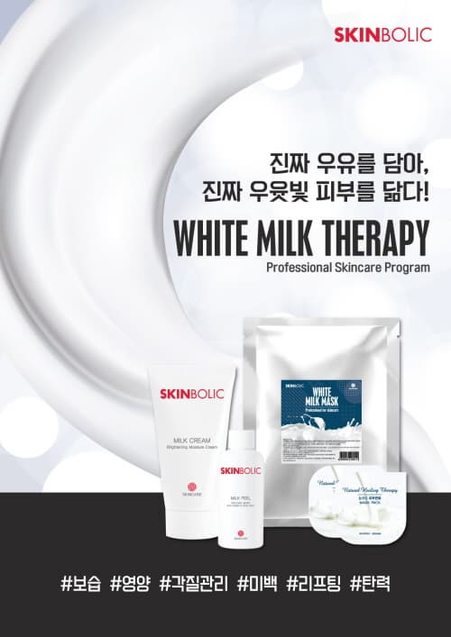 Brightening milk therapy for pigmented skin