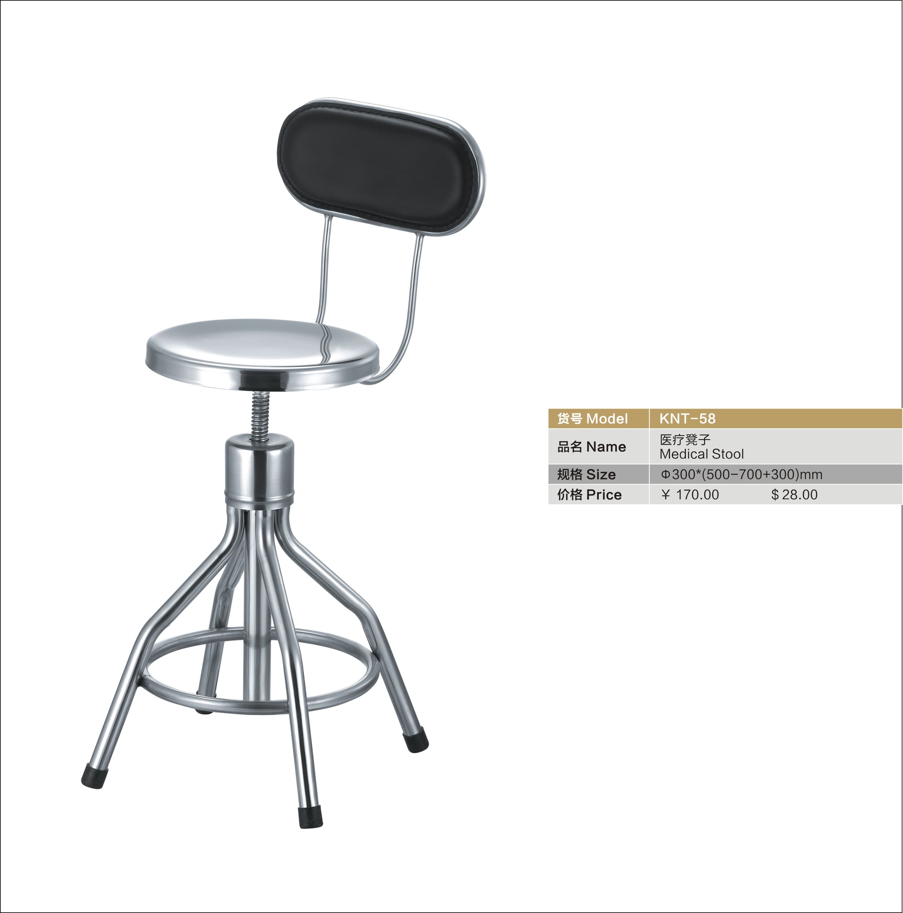 stainless steel medical stool fixed chair | tradekorea