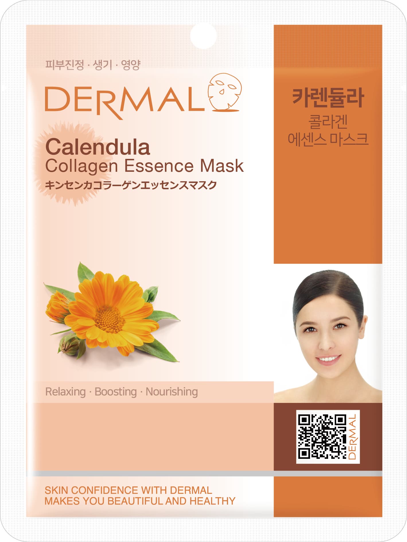 Dermal Calendula  Collagen Essence Mask