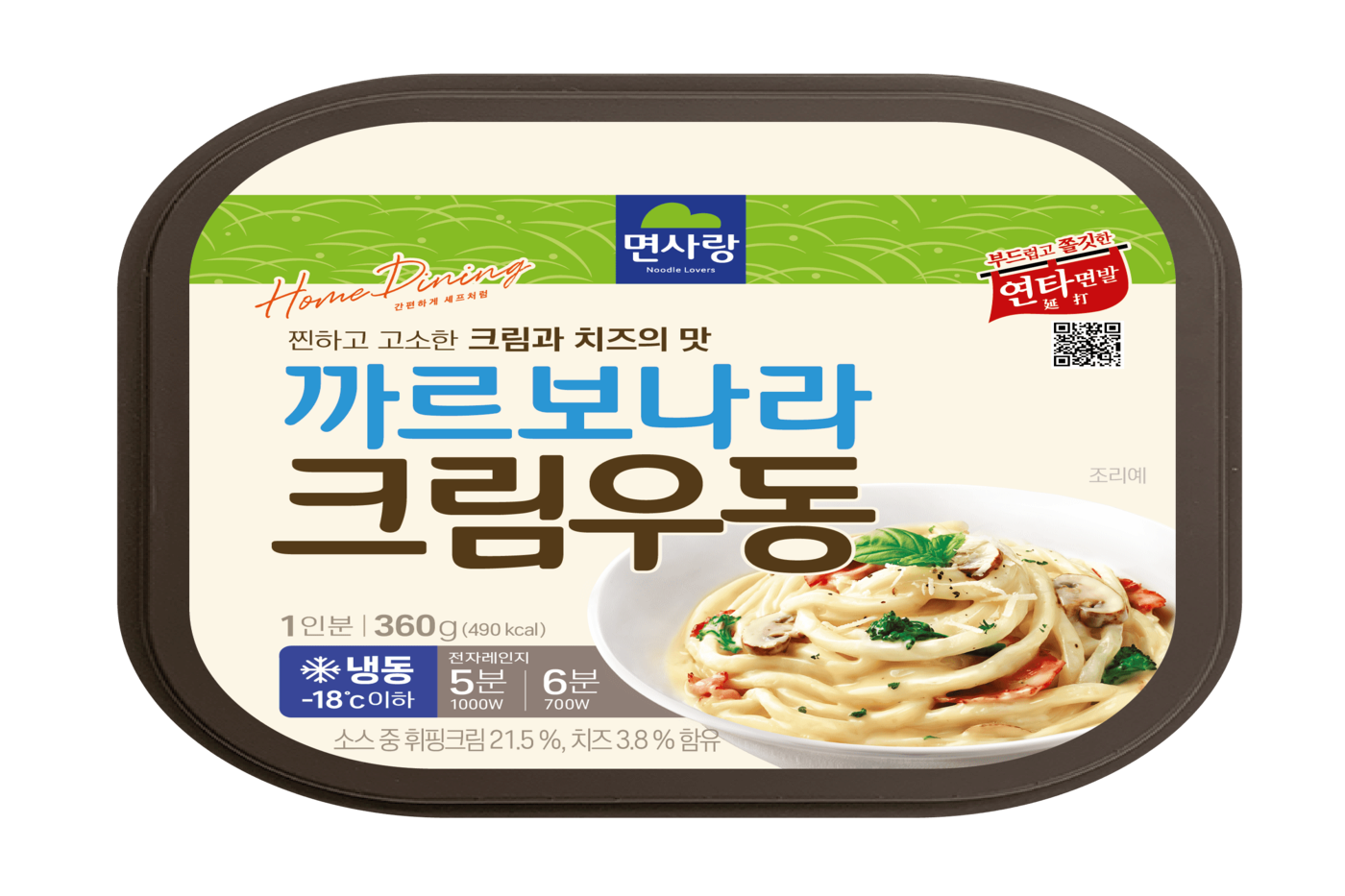 Noodle Lovers_Frozen Noodle_Carbonara Cream Udon