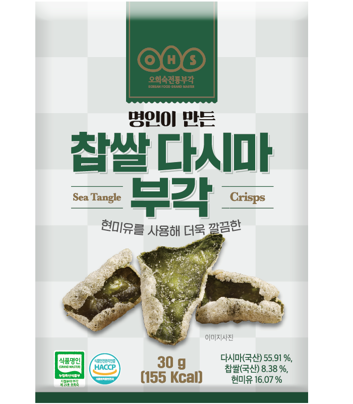 Sea tangle crisps