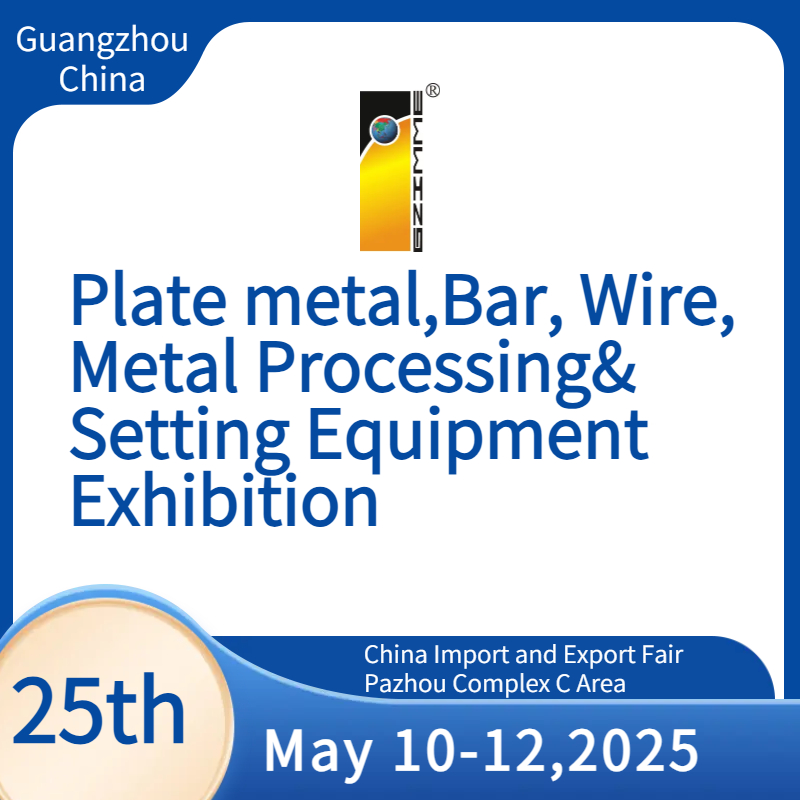 The 25th China_Guangzhou_Int_l Plate metal_Bar_ Wire_Metal Processing_Setting Equipment Exhibition