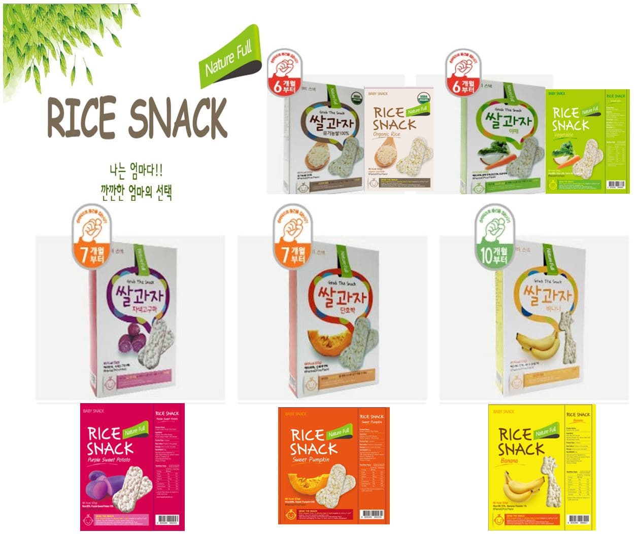 Healthy Baby Food_ Baby Snack_ Natural Baby food