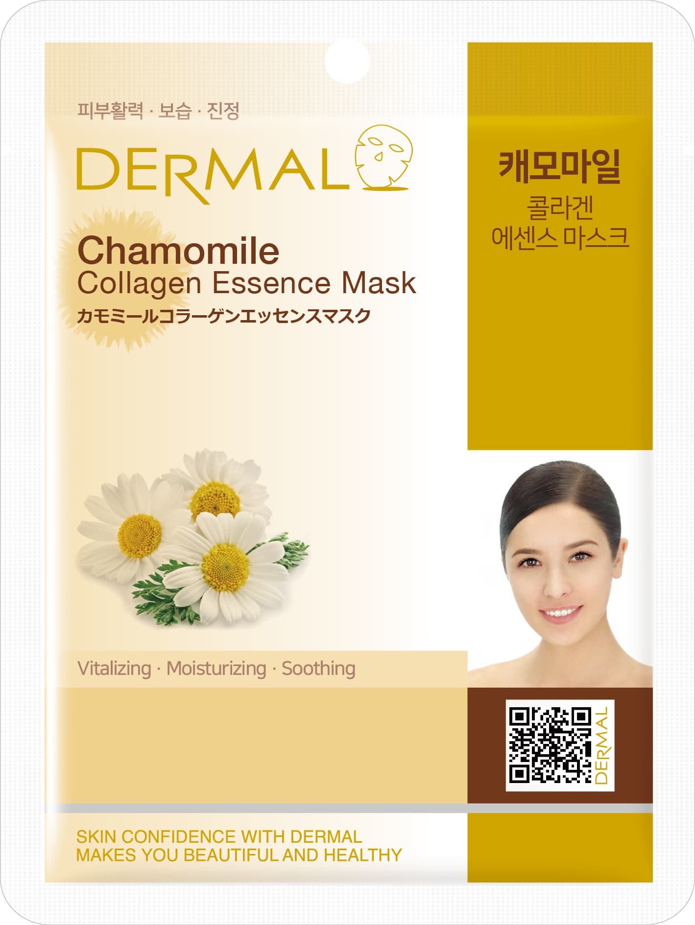 Dermal Chamomile  Collagen Essence Mask