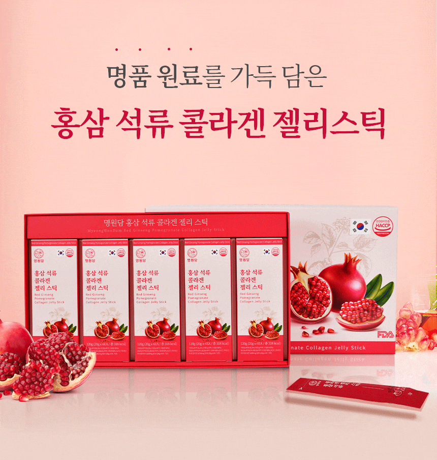 Red Ginseng Pomegranate Collagen Jelly Stick