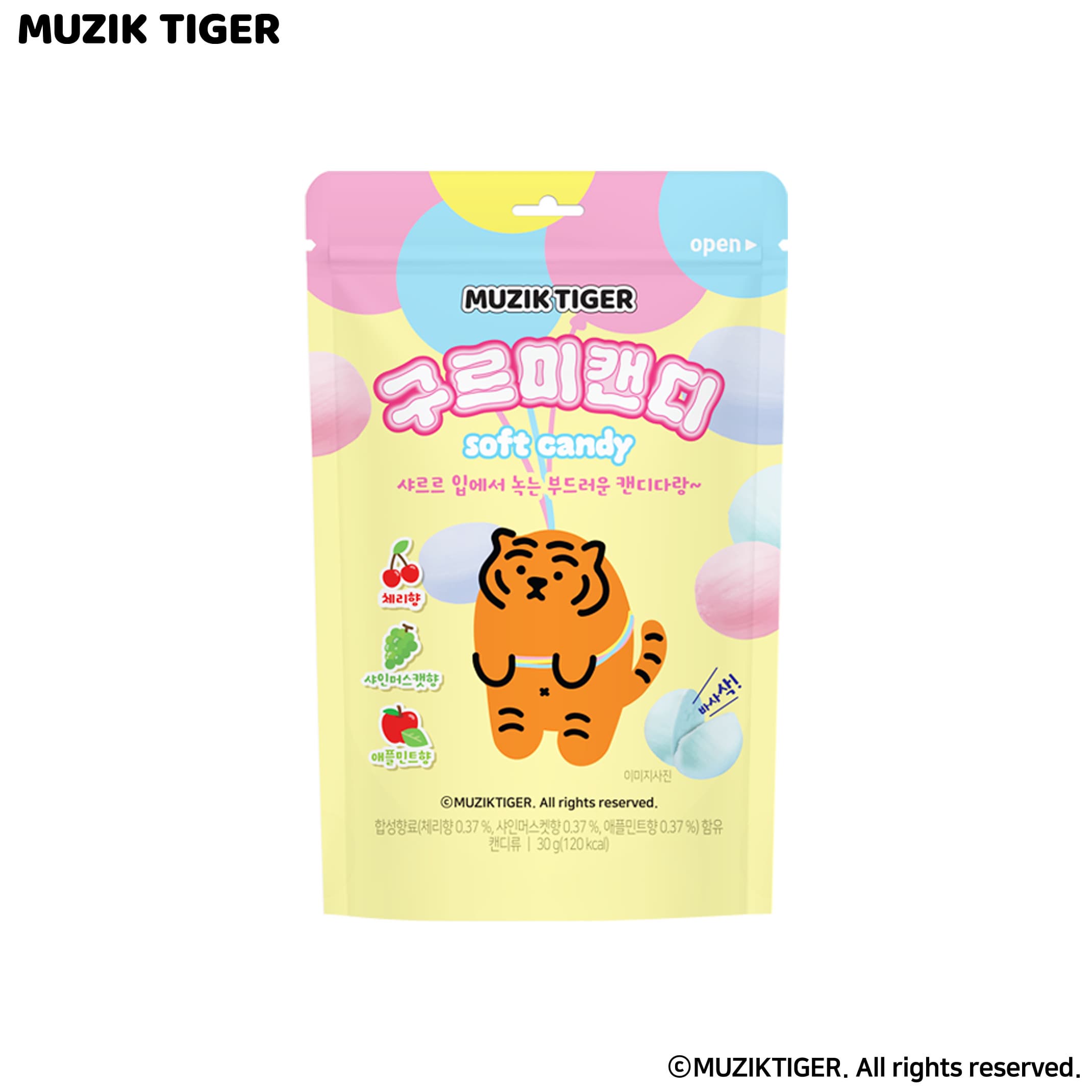 Muzik Tiger Soft Candy