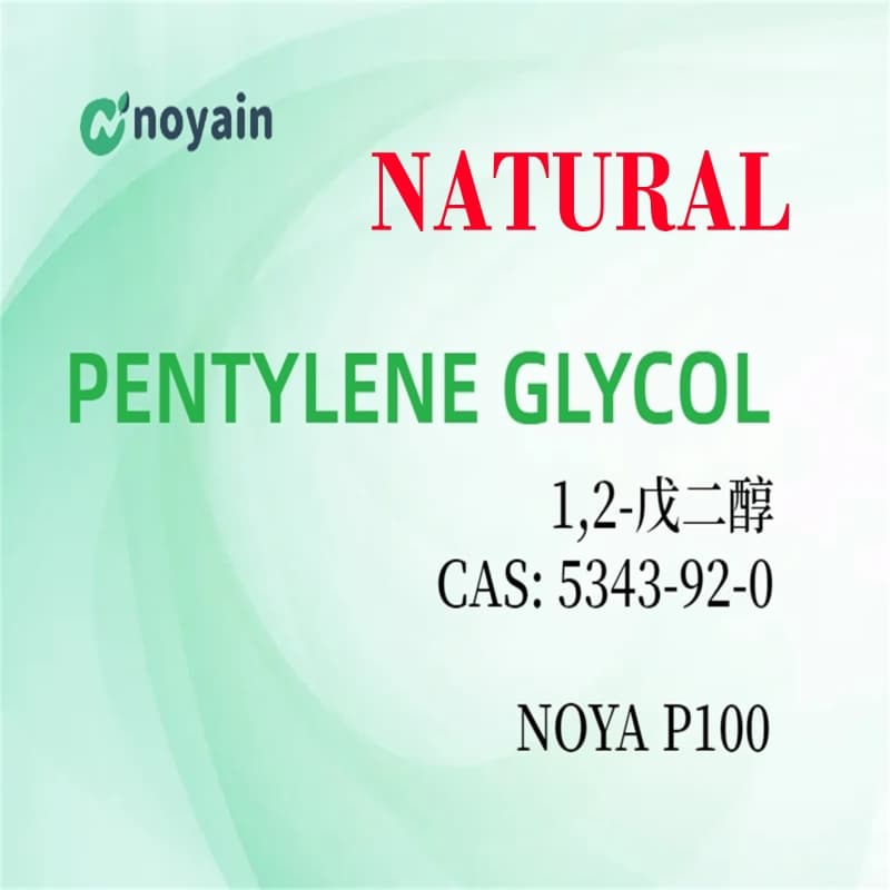 1_2_Pentanediol  Pentylene glycol Natural source Preservatives for cosmetics