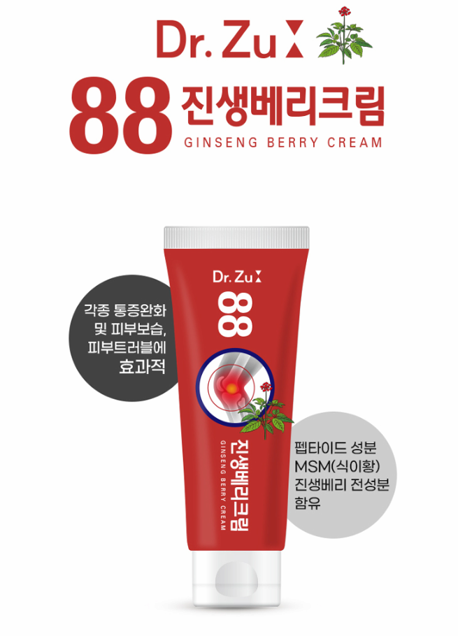 Dr_zu 88 Ginseng Berry Cream Product_The perfect balance of pain relief and radiant skin