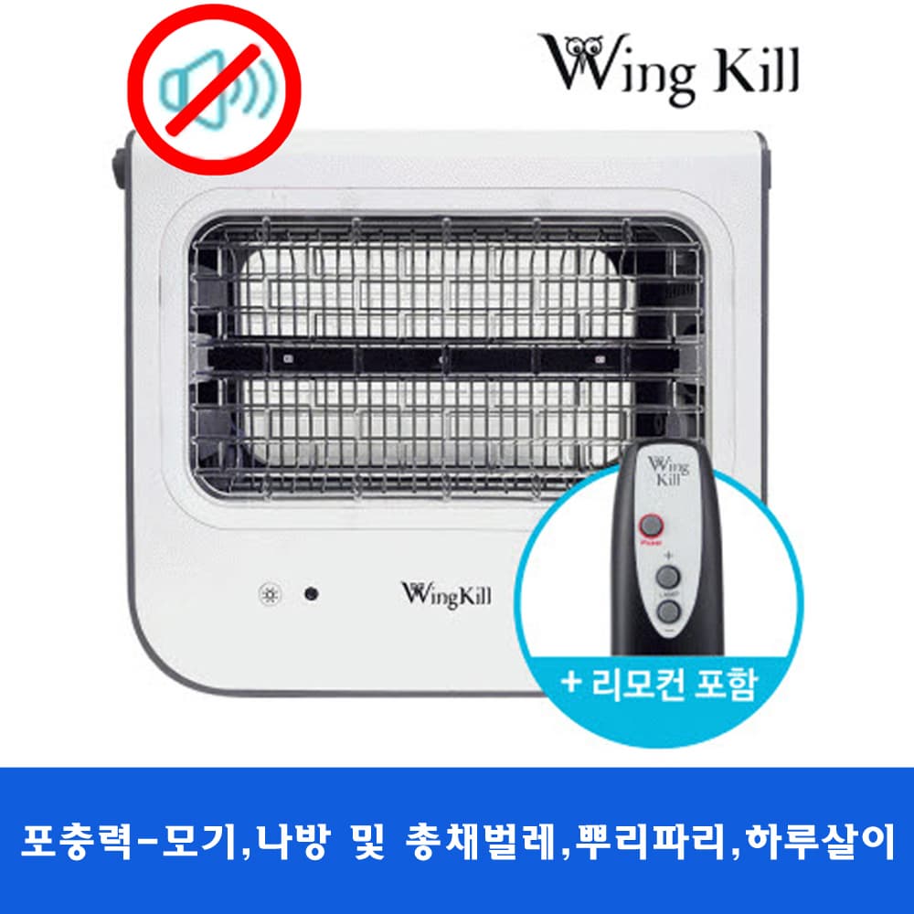 chemical_free fly pesticide_ wingkill