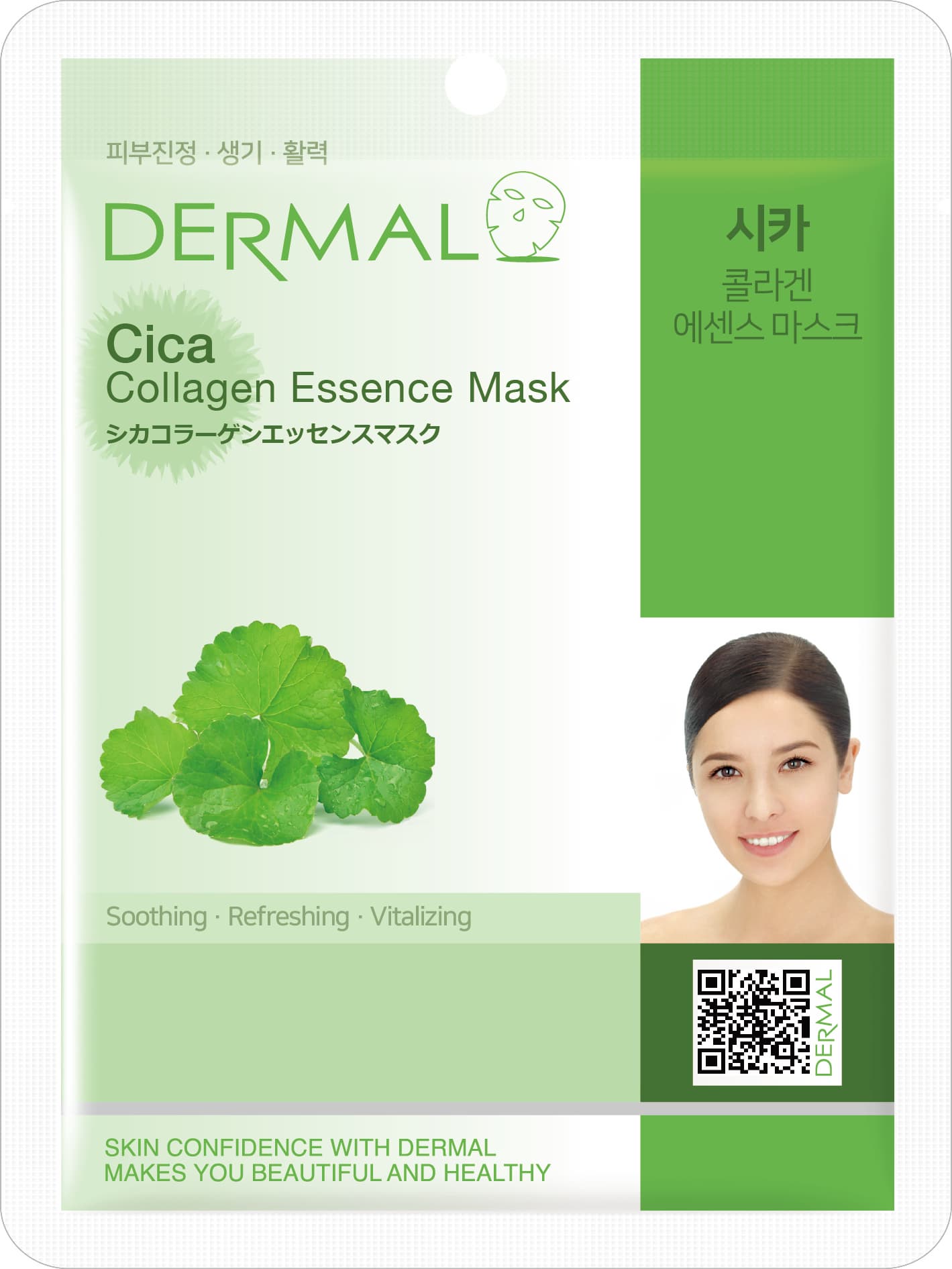 Dermal Cica Collagen Essence Mask