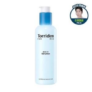 DiveIn For Men Low Molecular Hyaluronic Acid Gel Lotion