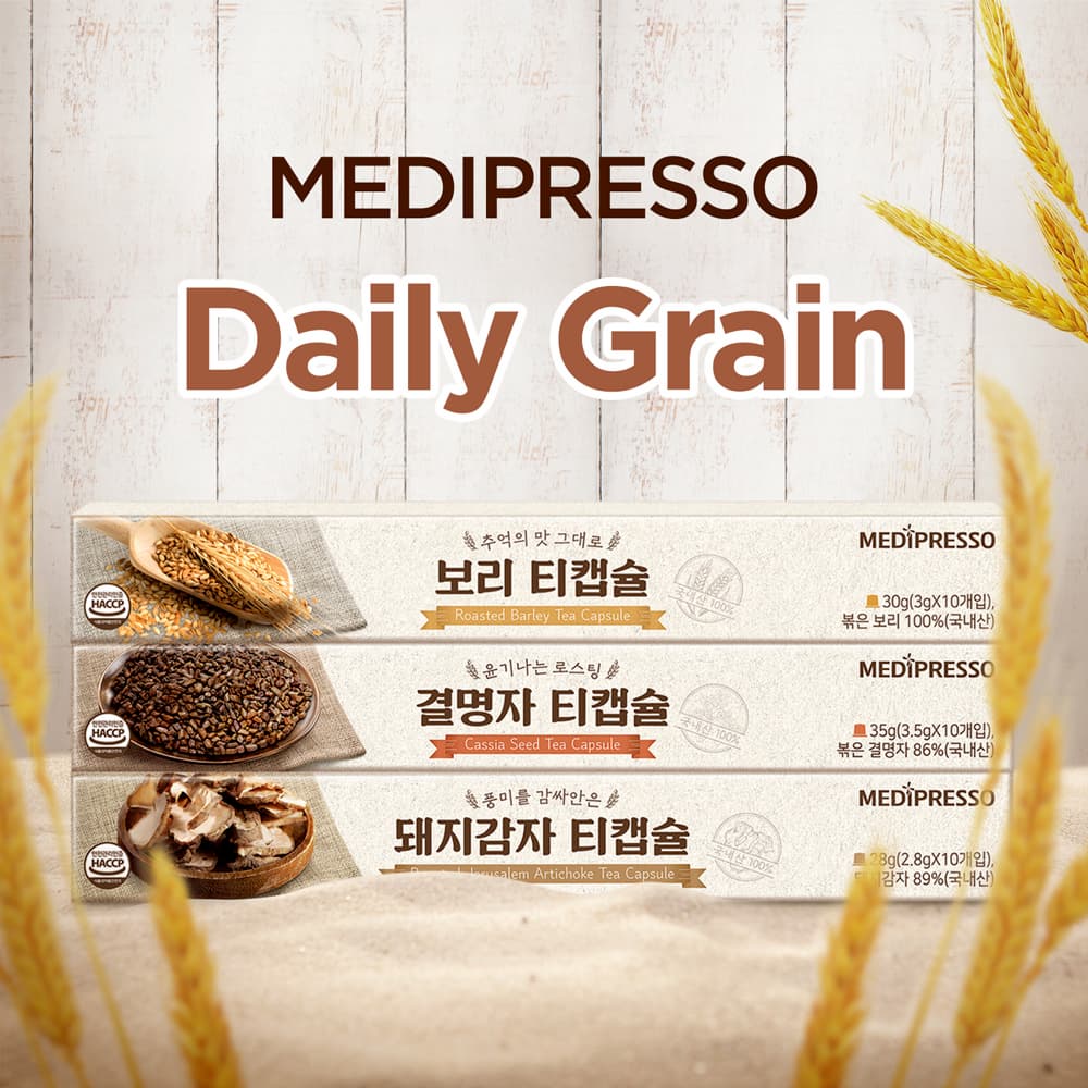 Daily Grain Series