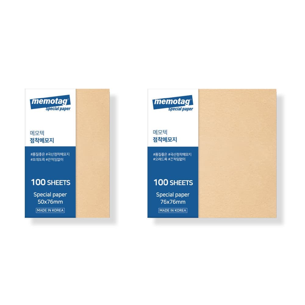 Kraft Sticky notes