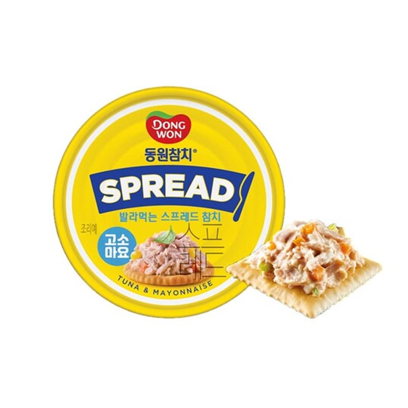 Tuna Spread canned food