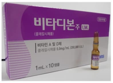 Vita D Bone Injection Made in Korea Cholecalciferol