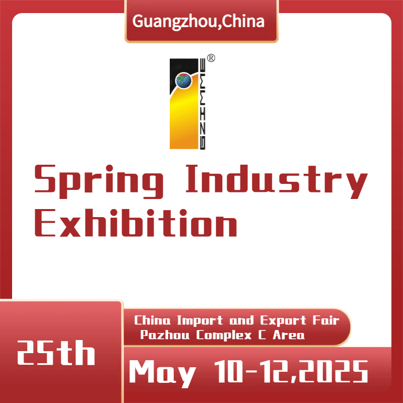 The 25th China _Guangzhou_ Int_l Spring Industry Exhibition